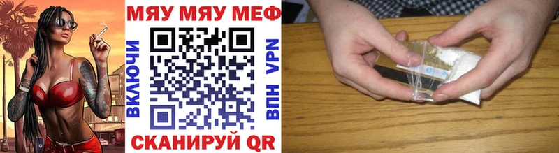 Виды наркоты Чехов Галлюциногенные грибы  КЕТАМИН  Альфа ПВП  МЕТАМФЕТАМИН  ГАШ  МЕФ  Канабис 