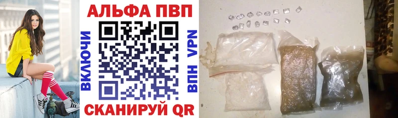 где можно купить наркотик  Чехов  Альфа ПВП Соль 