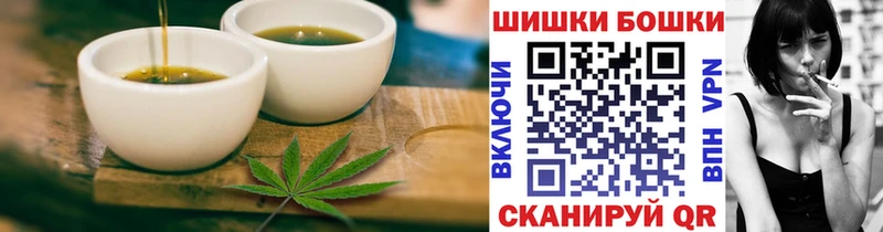 наркотики  OMG рабочий сайт  Canna-Cookies конопля  shop телеграм  Чехов 