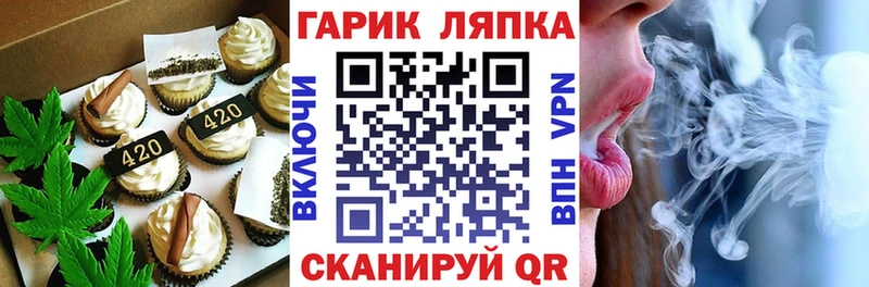 Cannafood марихуана Чехов
