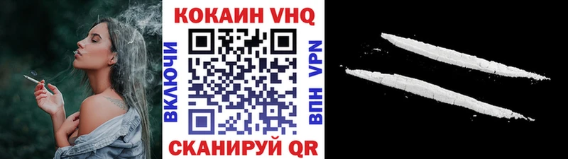 продажа наркотиков  Чехов  omg зеркало  КОКАИН Колумбийский 