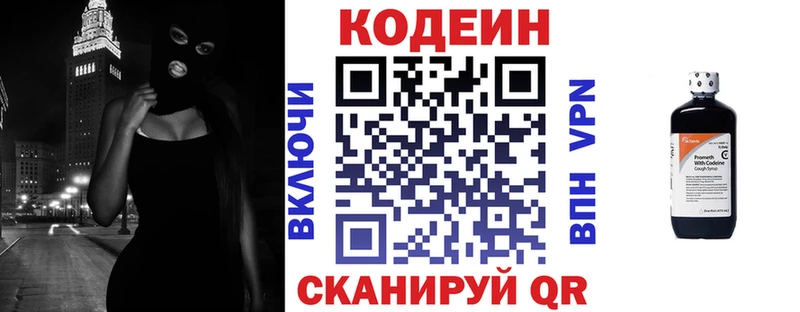 KRAKEN вход  цена   Чехов  Кодеиновый сироп Lean напиток Lean (лин) 