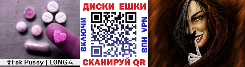 даркнет сайт  Чехов  Ecstasy ешки 