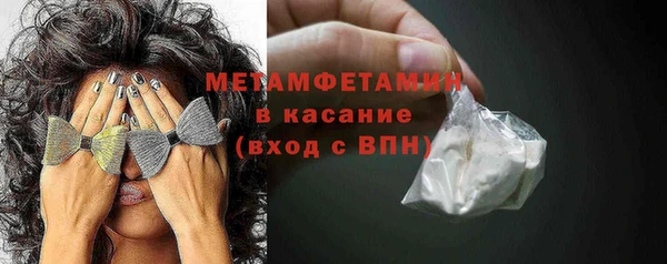 прущий лед Баксан