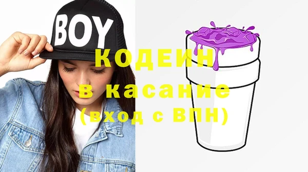 кокаин VHQ Балахна