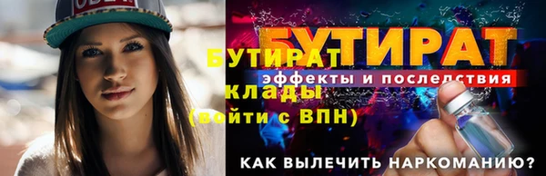 кокаин VHQ Балахна