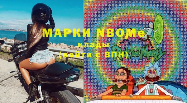 кокаин VHQ Балахна