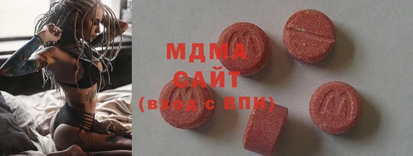 mdma Балабаново