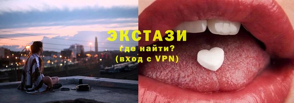 кокаин VHQ Балахна
