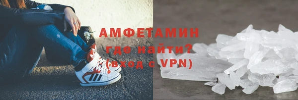 кокаин VHQ Балахна