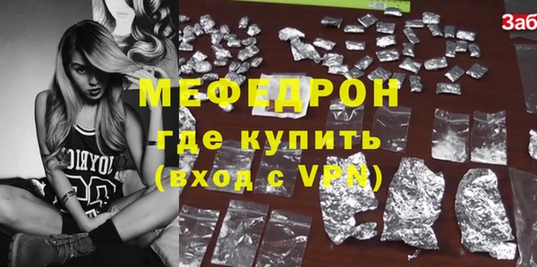 прущий лед Баксан