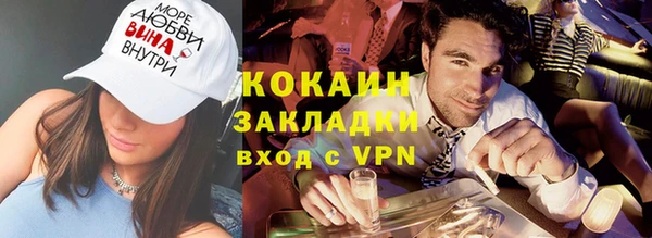 кокаин VHQ Балахна