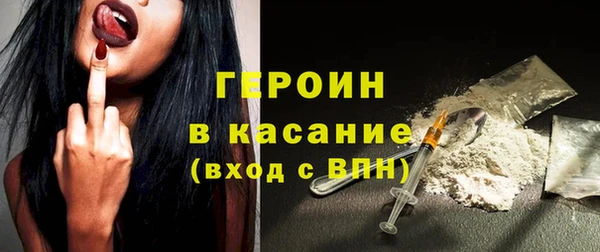 кокаин VHQ Балахна