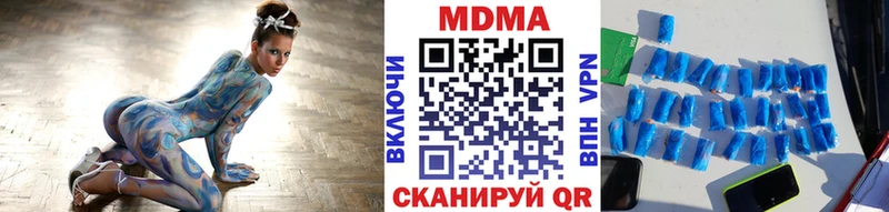 МДМА кристаллы  купить закладку  Чехов 