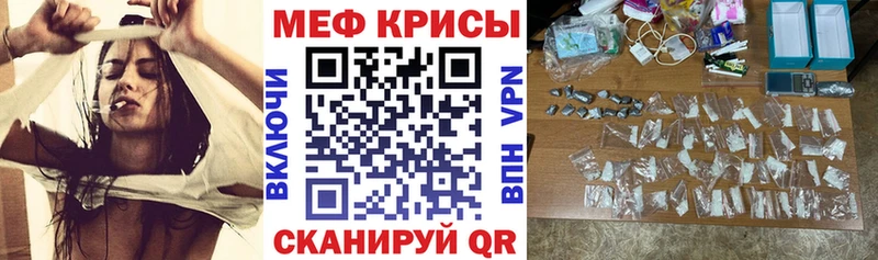 Меф VHQ  blacksprut онион  Чехов  купить наркотик 