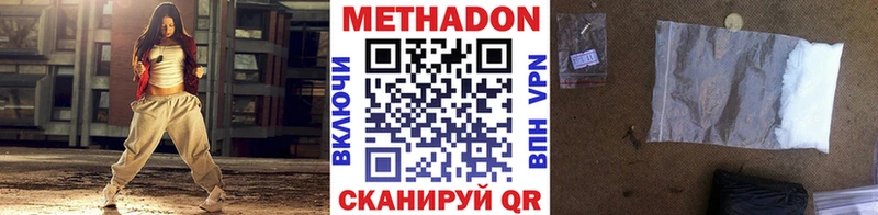 МЕТАДОН VHQ  Чехов 