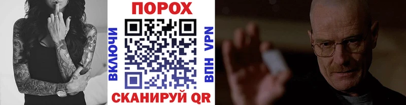 Первитин пудра  купить  сайты  Чехов 