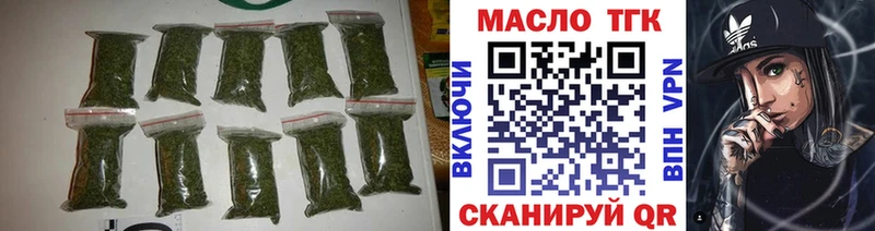 закладки  Чехов  Дистиллят ТГК THC oil 